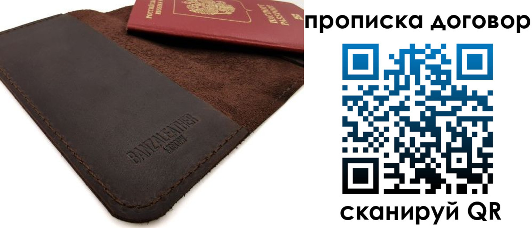регистрация для дет. сада в Новопавловске
