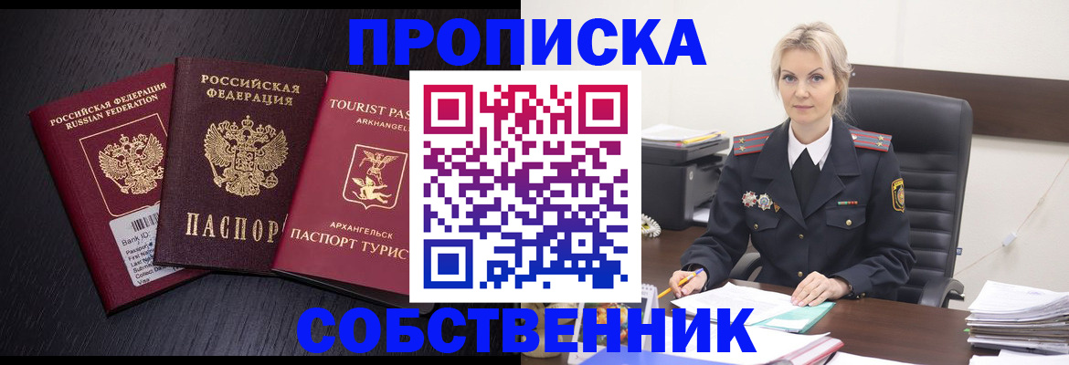 регистрация для дет. сада в Новопавловске